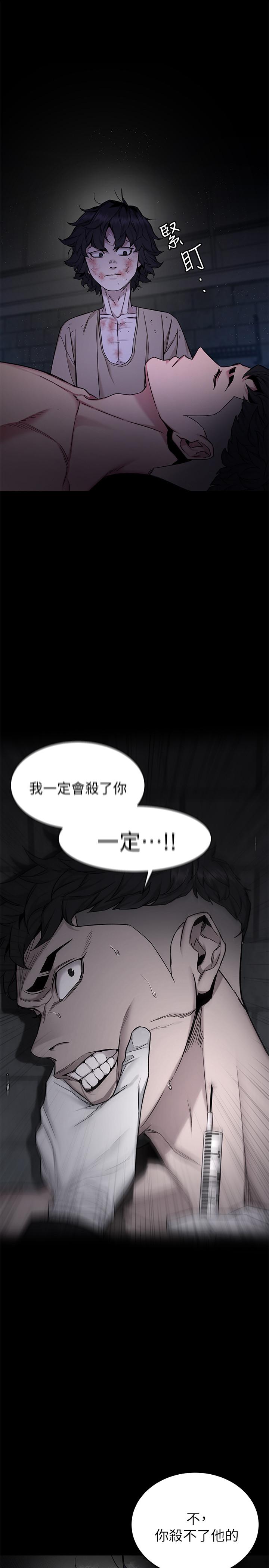 第49话-不是你死就是我活-致命游戏-猴子团队（第5张）