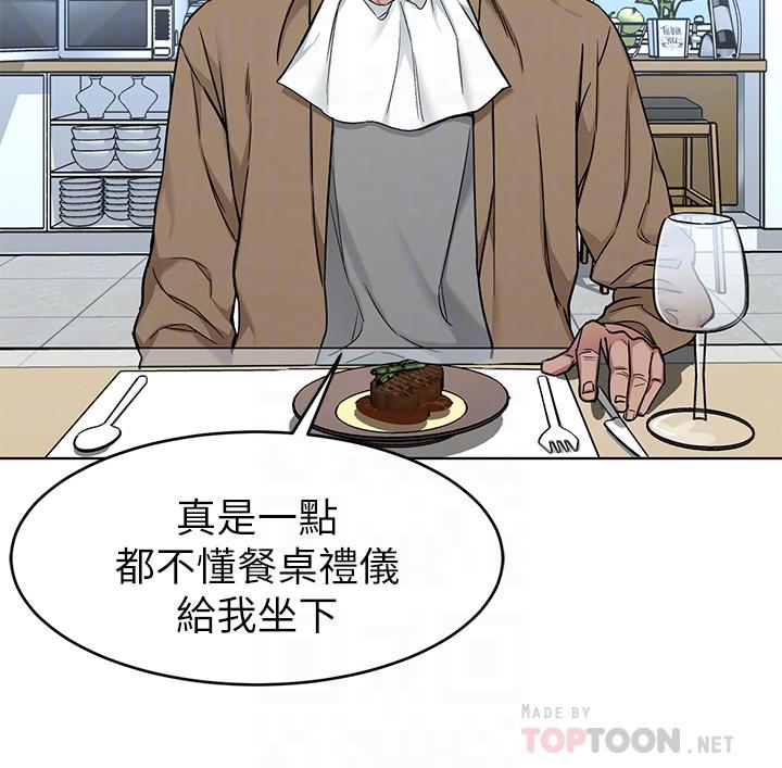 第49话-不是你死就是我活-致命游戏-猴子团队（第10张）