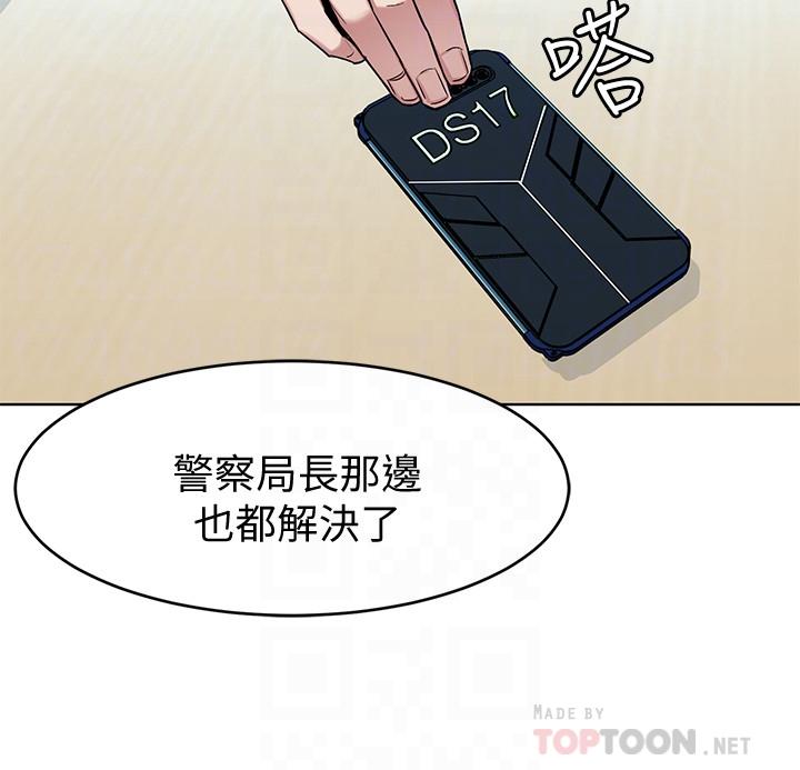 第49话-不是你死就是我活-致命游戏-猴子团队（第12张）