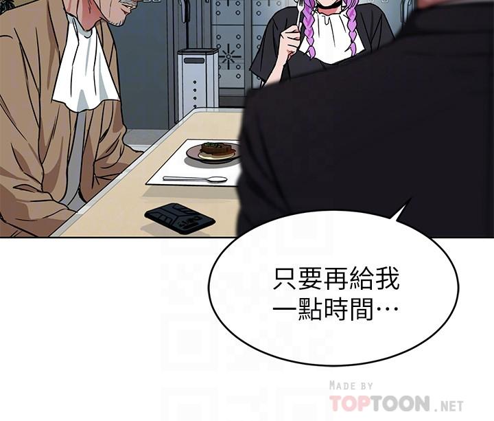 第49话-不是你死就是我活-致命游戏-猴子团队（第14张）