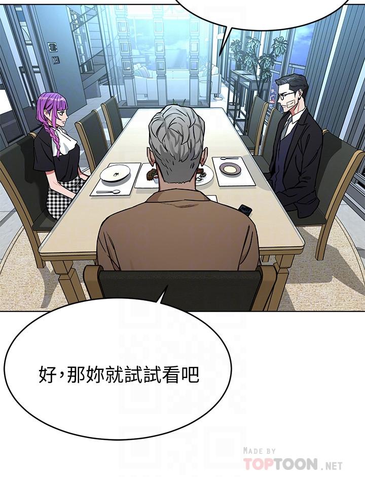 第49话-不是你死就是我活-致命游戏-猴子团队（第16张）