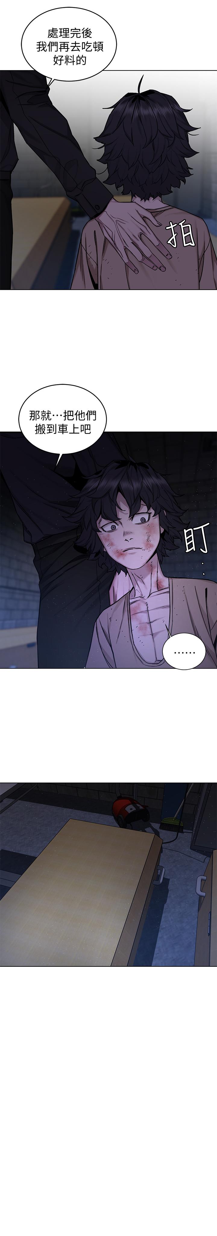 第49话-不是你死就是我活-致命游戏-猴子团队（第21张）