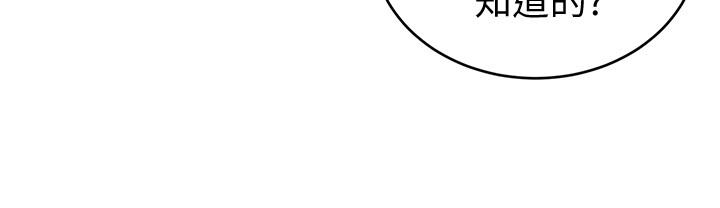 第49话-不是你死就是我活-致命游戏-猴子团队（第27张）