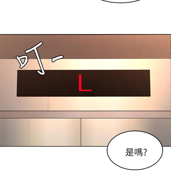 第49话-不是你死就是我活-致命游戏-猴子团队（第29张）