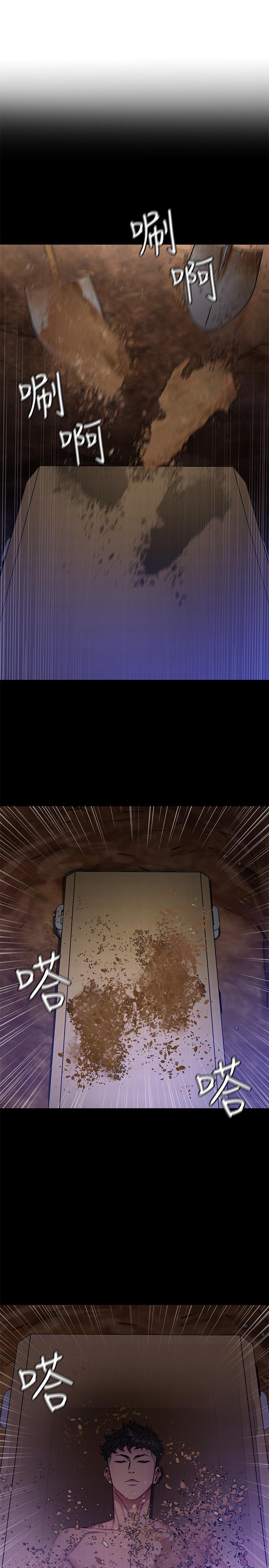 第49话-不是你死就是我活-致命游戏-猴子团队（第35张）