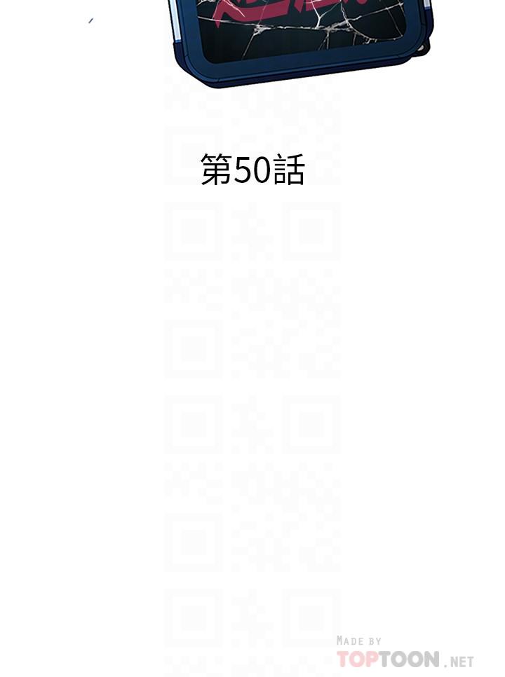 第50话-泰坤vs黑色寿衣-致命游戏-猴子团队（第6张）