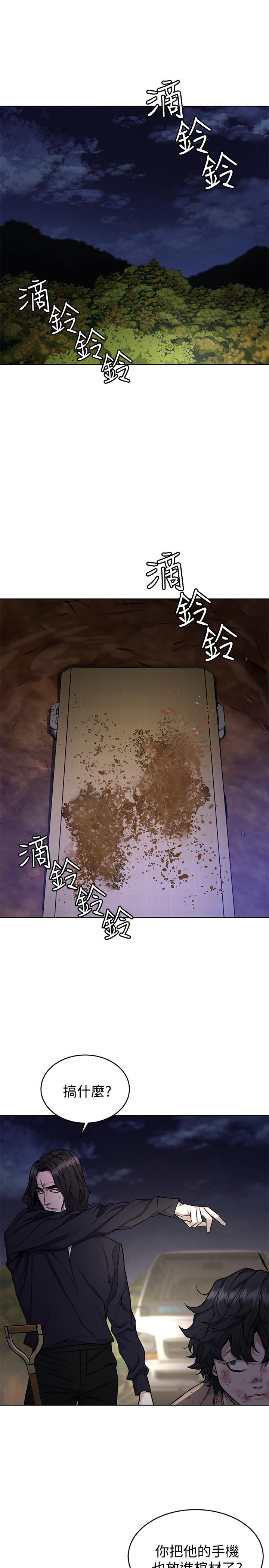 第50话-泰坤vs黑色寿衣-致命游戏-猴子团队（第7张）