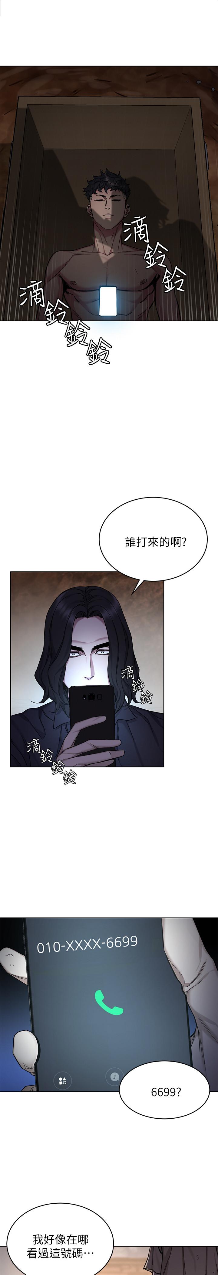 第50话-泰坤vs黑色寿衣-致命游戏-猴子团队（第11张）