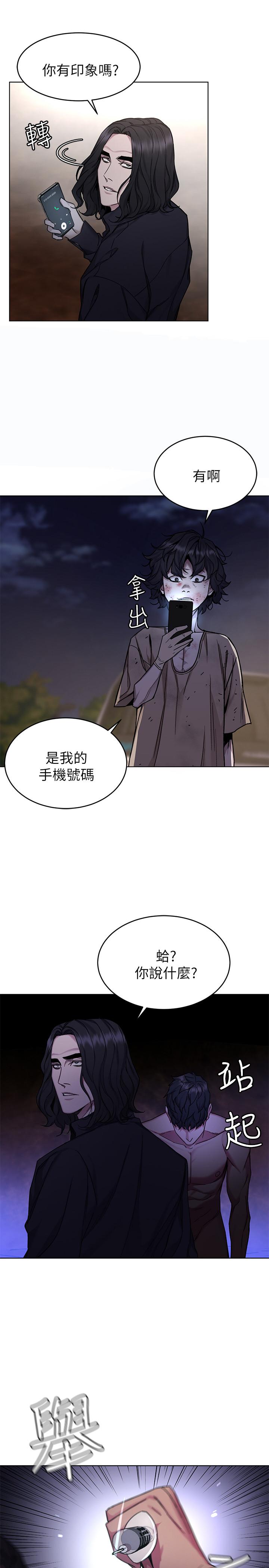 第50话-泰坤vs黑色寿衣-致命游戏-猴子团队（第13张）