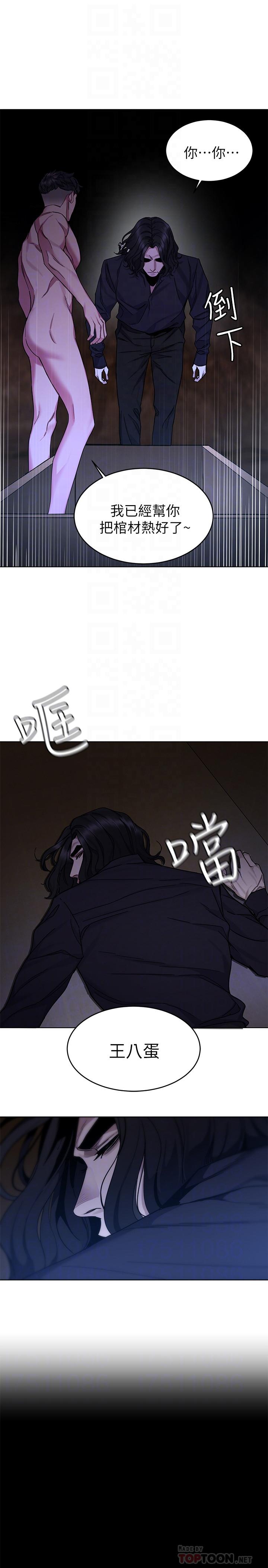 第50话-泰坤vs黑色寿衣-致命游戏-猴子团队（第16张）