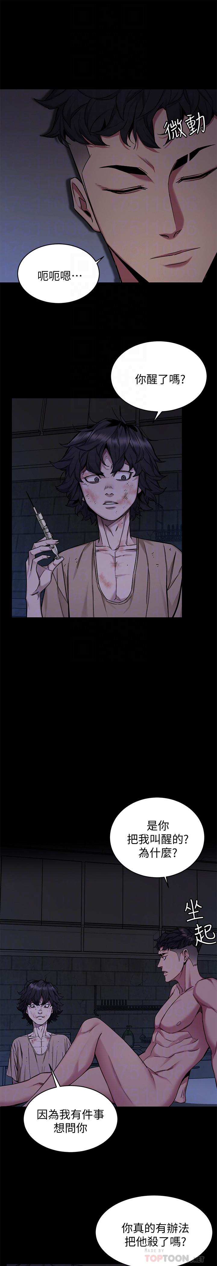 第50话-泰坤vs黑色寿衣-致命游戏-猴子团队（第18张）