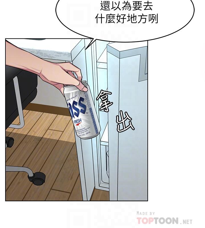 第51话-出卖自己的肉体也在所不惜-致命游戏-猴子团队（第8张）