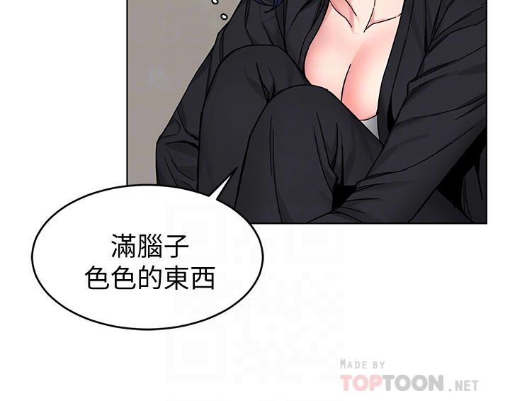 第51话-出卖自己的肉体也在所不惜-致命游戏-猴子团队（第10张）