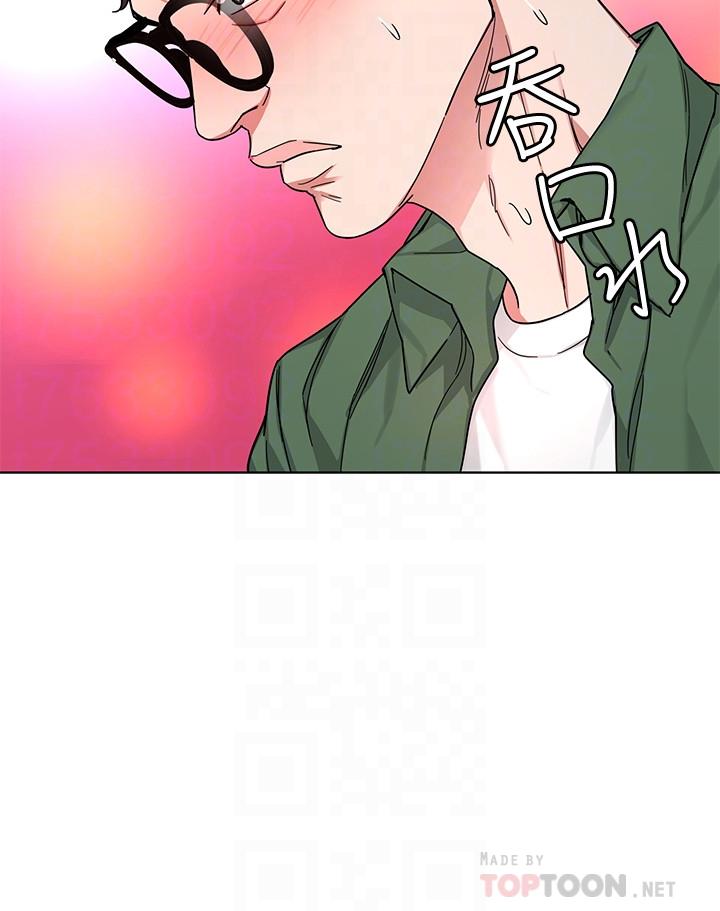 第51话-出卖自己的肉体也在所不惜-致命游戏-猴子团队（第18张）