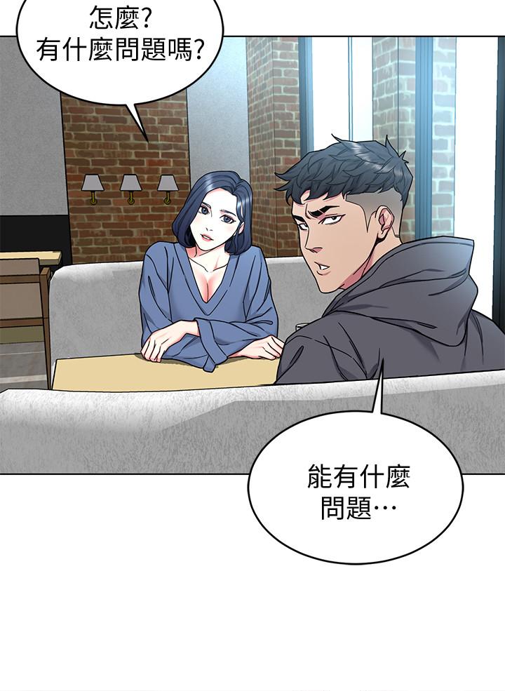第52话-炫耀自身能力的会长-致命游戏-猴子团队（第24张）
