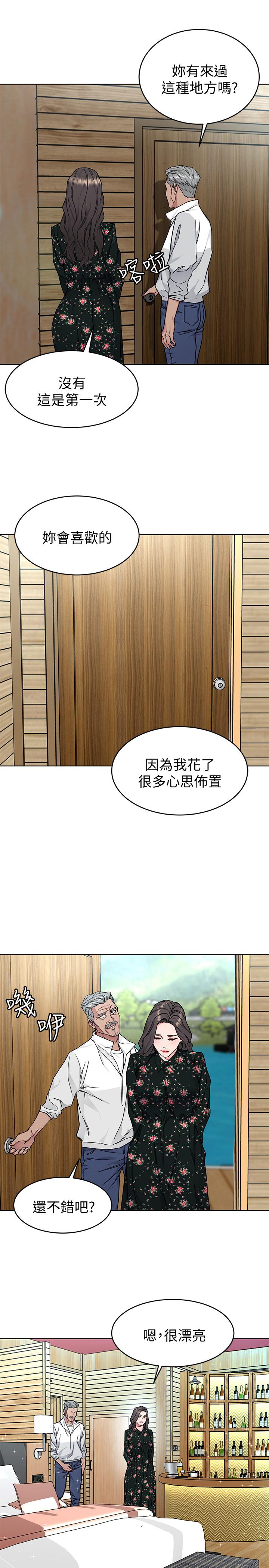 第52话-炫耀自身能力的会长-致命游戏-猴子团队（第31张）