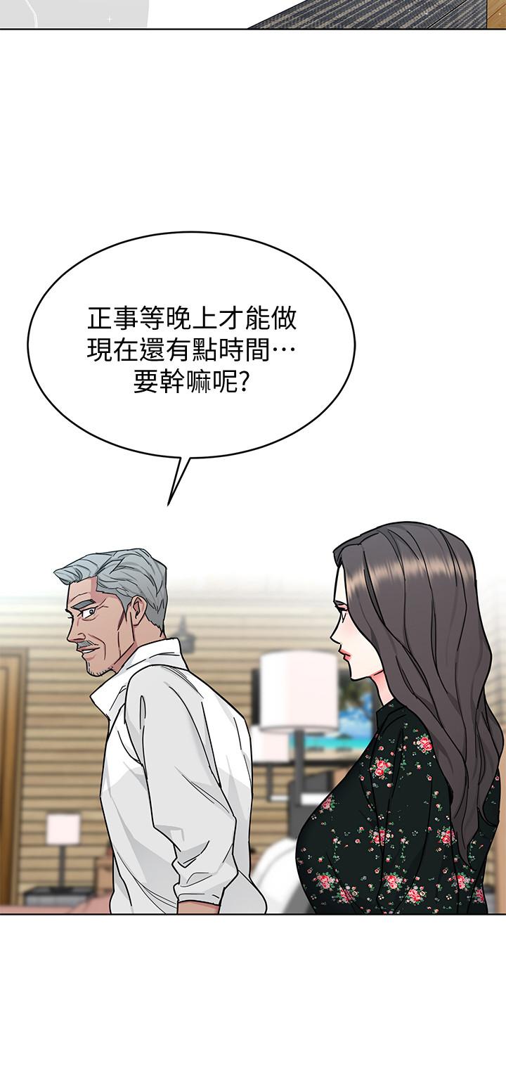 第52话-炫耀自身能力的会长-致命游戏-猴子团队（第32张）