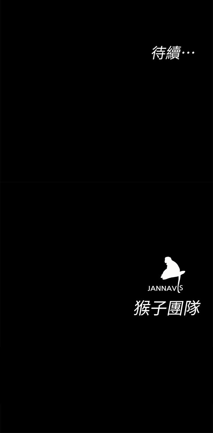 第52话-炫耀自身能力的会长-致命游戏-猴子团队（第34张）