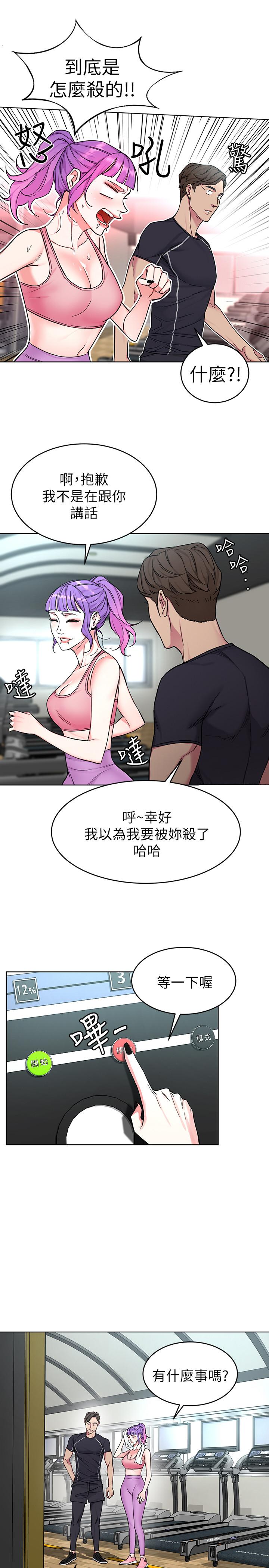 第53话-以人为饵的死亡之钓-致命游戏-猴子团队（第5张）