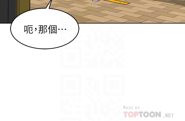 第53话-以人为饵的死亡之钓-致命游戏-猴子团队（第6张）