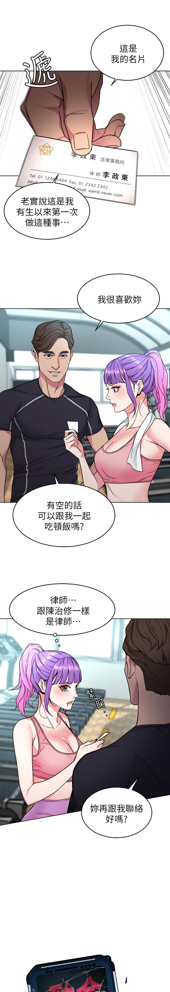 第53话-以人为饵的死亡之钓-致命游戏-猴子团队（第7张）