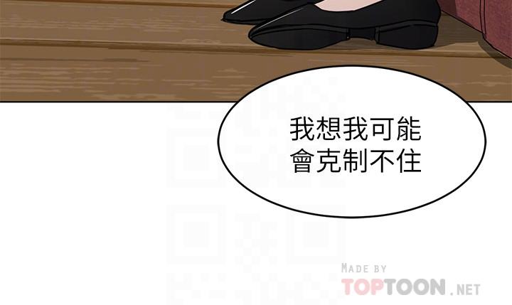 第53话-以人为饵的死亡之钓-致命游戏-猴子团队（第12张）