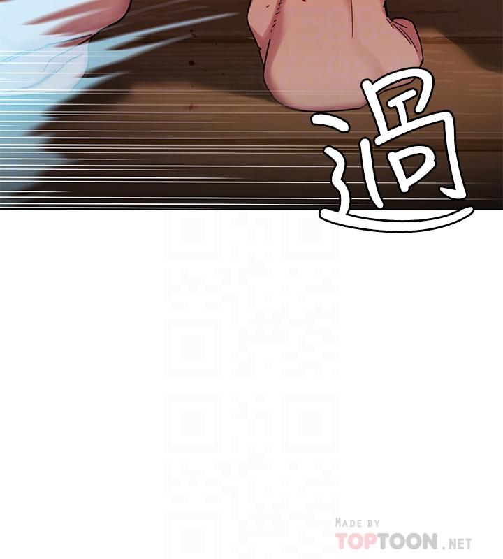 第54话-乖乖听话的奖赏-致命游戏-猴子团队（第18张）