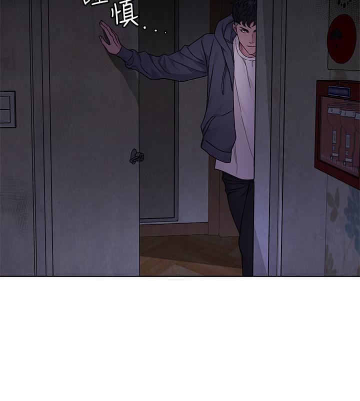 第55话-要不要杀了你呢-致命游戏-猴子团队（第13张）