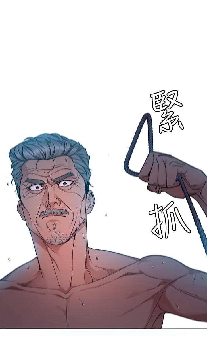 第56话-受诅咒的血脉-致命游戏-猴子团队（第7张）