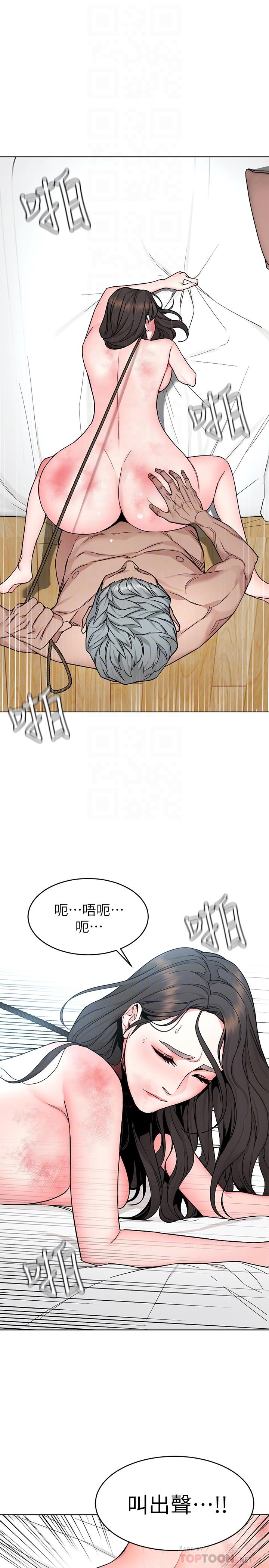 第56话-受诅咒的血脉-致命游戏-猴子团队（第8张）