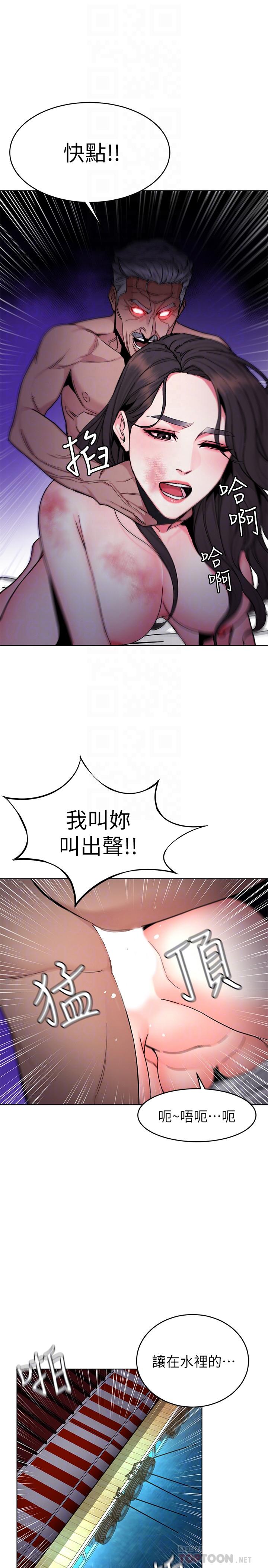 第56话-受诅咒的血脉-致命游戏-猴子团队（第10张）