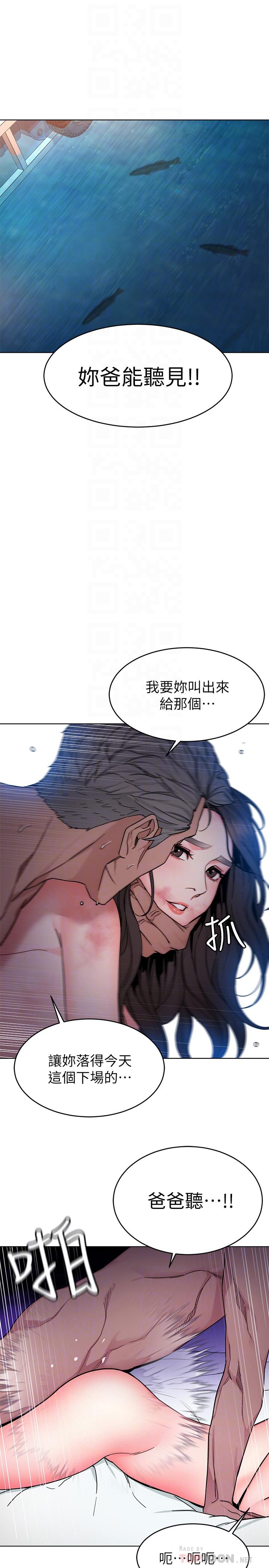 第56话-受诅咒的血脉-致命游戏-猴子团队（第12张）