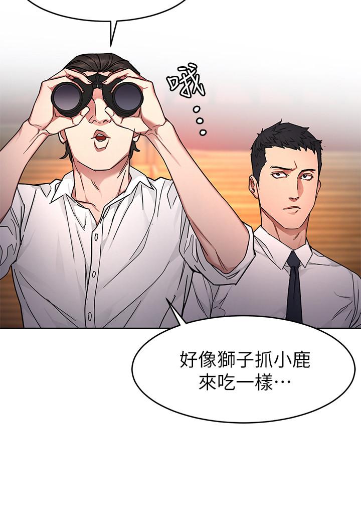 第56话-受诅咒的血脉-致命游戏-猴子团队（第15张）