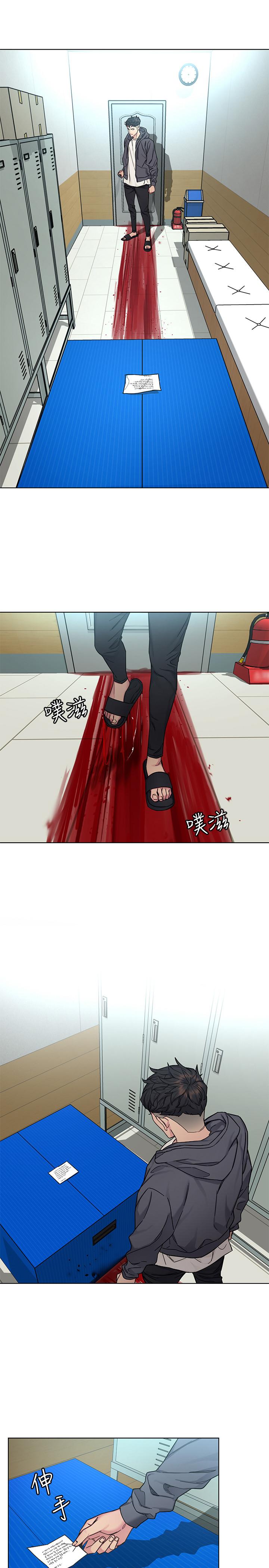 第58话-还能怎么办？只能硬上了-致命游戏-猴子团队（第7张）