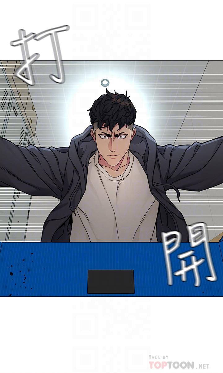 第58话-还能怎么办？只能硬上了-致命游戏-猴子团队（第10张）