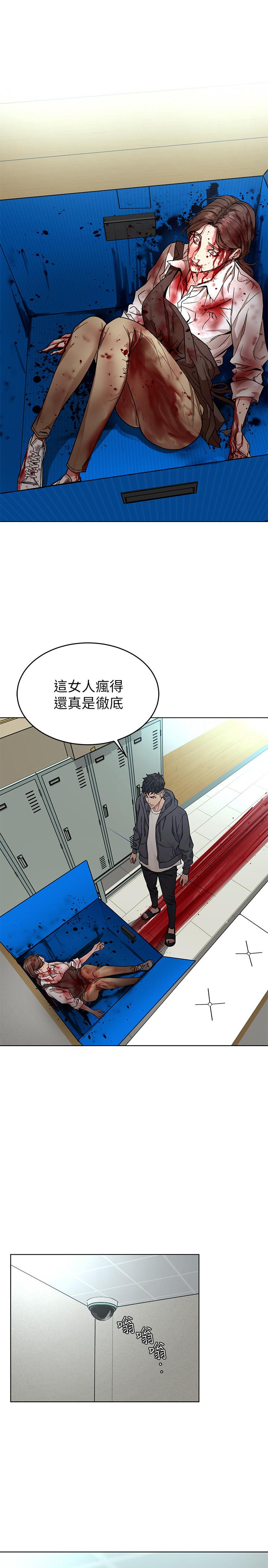 第58话-还能怎么办？只能硬上了-致命游戏-猴子团队（第11张）