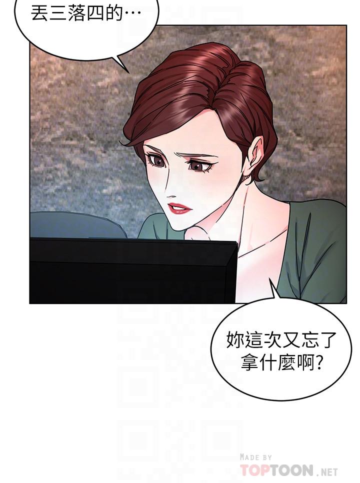 第58话-还能怎么办？只能硬上了-致命游戏-猴子团队（第16张）