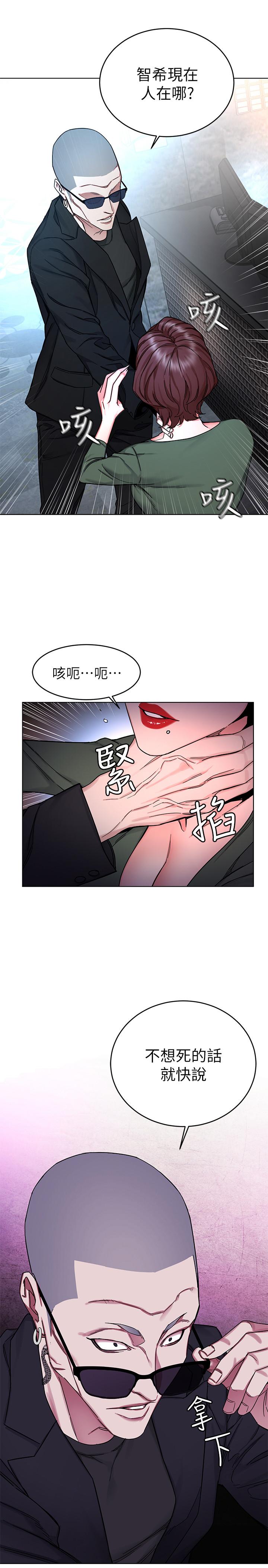 第58话-还能怎么办？只能硬上了-致命游戏-猴子团队（第19张）