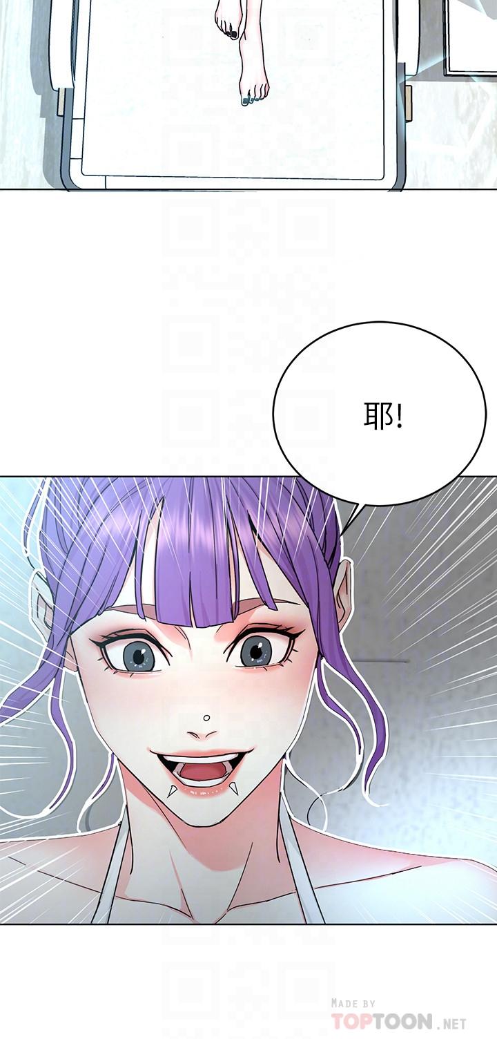 第59话-有去无回的旅程-致命游戏-猴子团队（第12张）