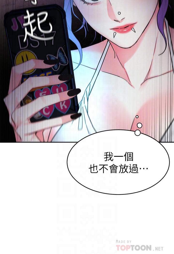 第59话-有去无回的旅程-致命游戏-猴子团队（第14张）