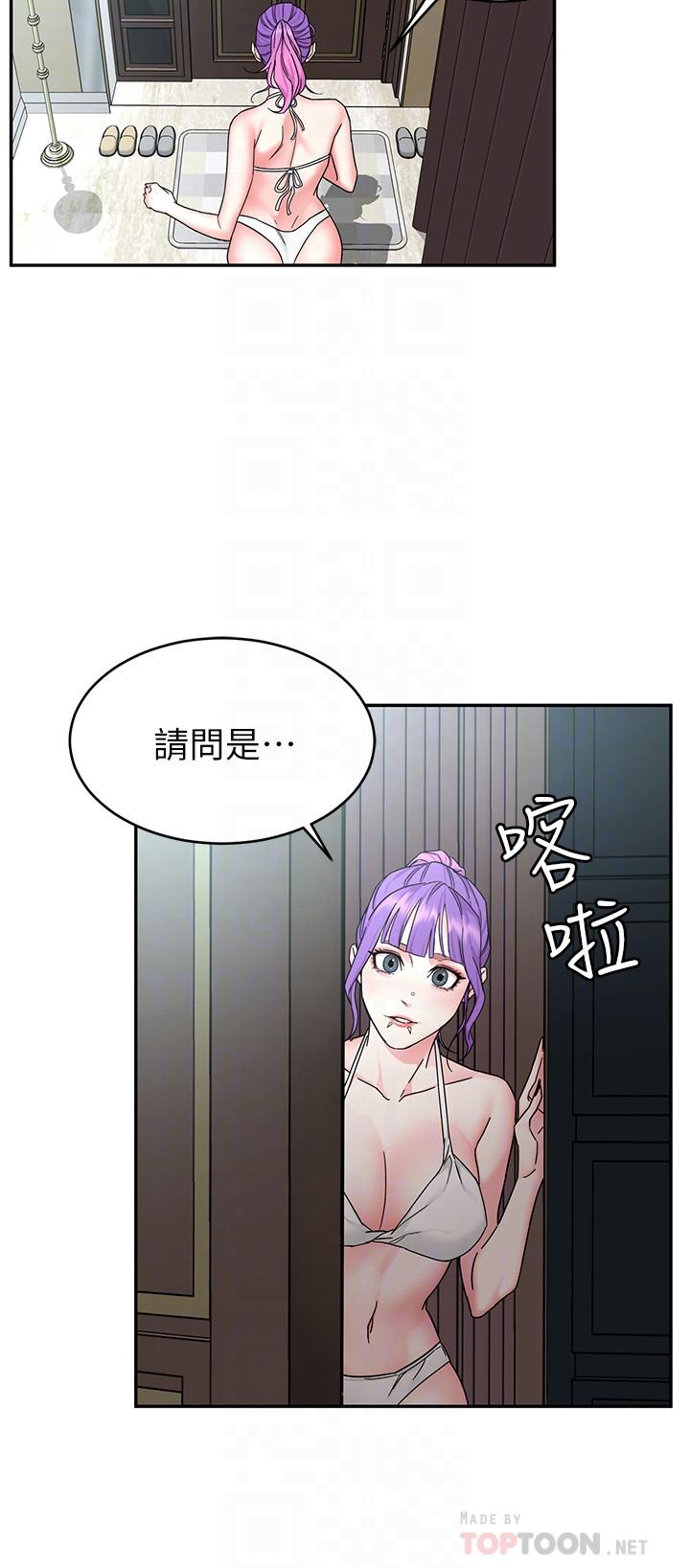 第59话-有去无回的旅程-致命游戏-猴子团队（第16张）