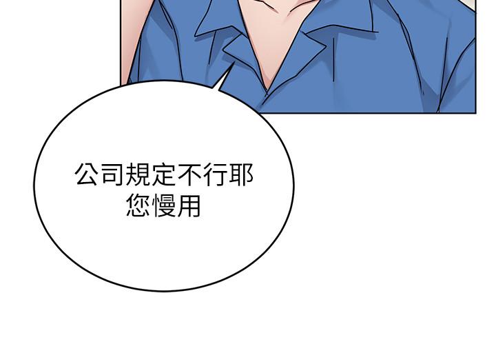 第59话-有去无回的旅程-致命游戏-猴子团队（第19张）