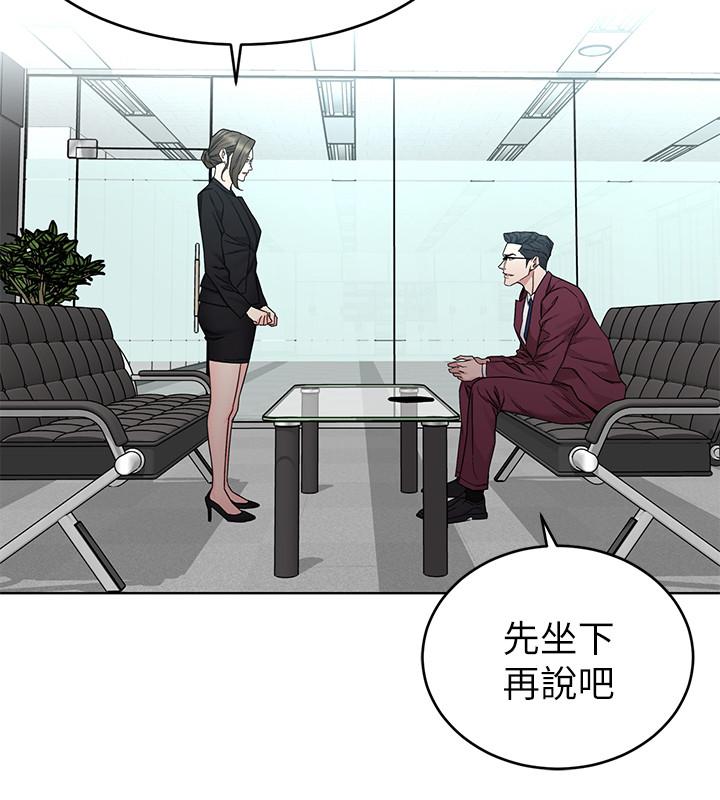 第59话-有去无回的旅程-致命游戏-猴子团队（第25张）