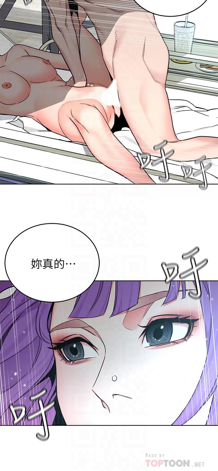 第60话-超越父亲的惊悚兴趣-致命游戏-猴子团队（第8张）