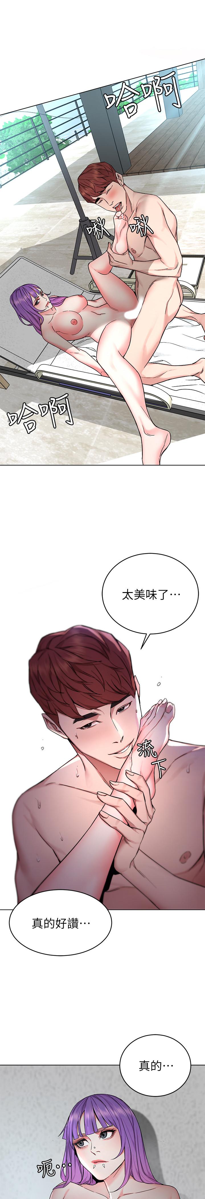 第60话-超越父亲的惊悚兴趣-致命游戏-猴子团队（第9张）