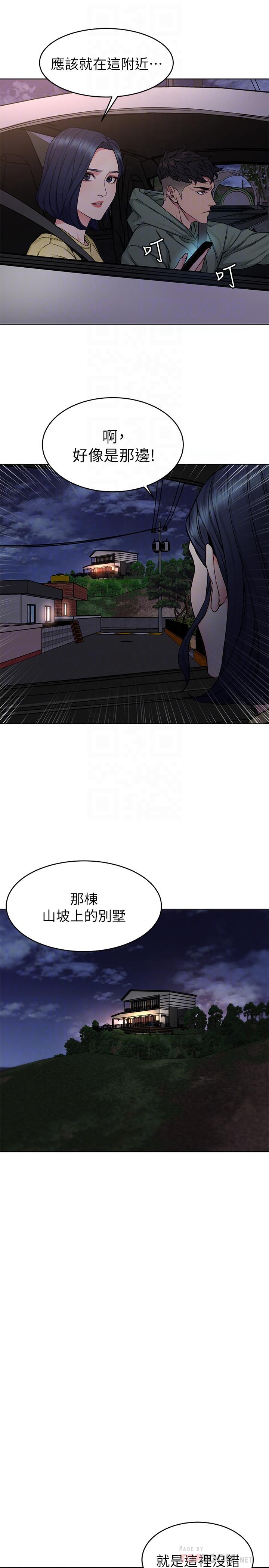 第61话-一决胜负吧，蝴蝶节拍-致命游戏-猴子团队（第12张）