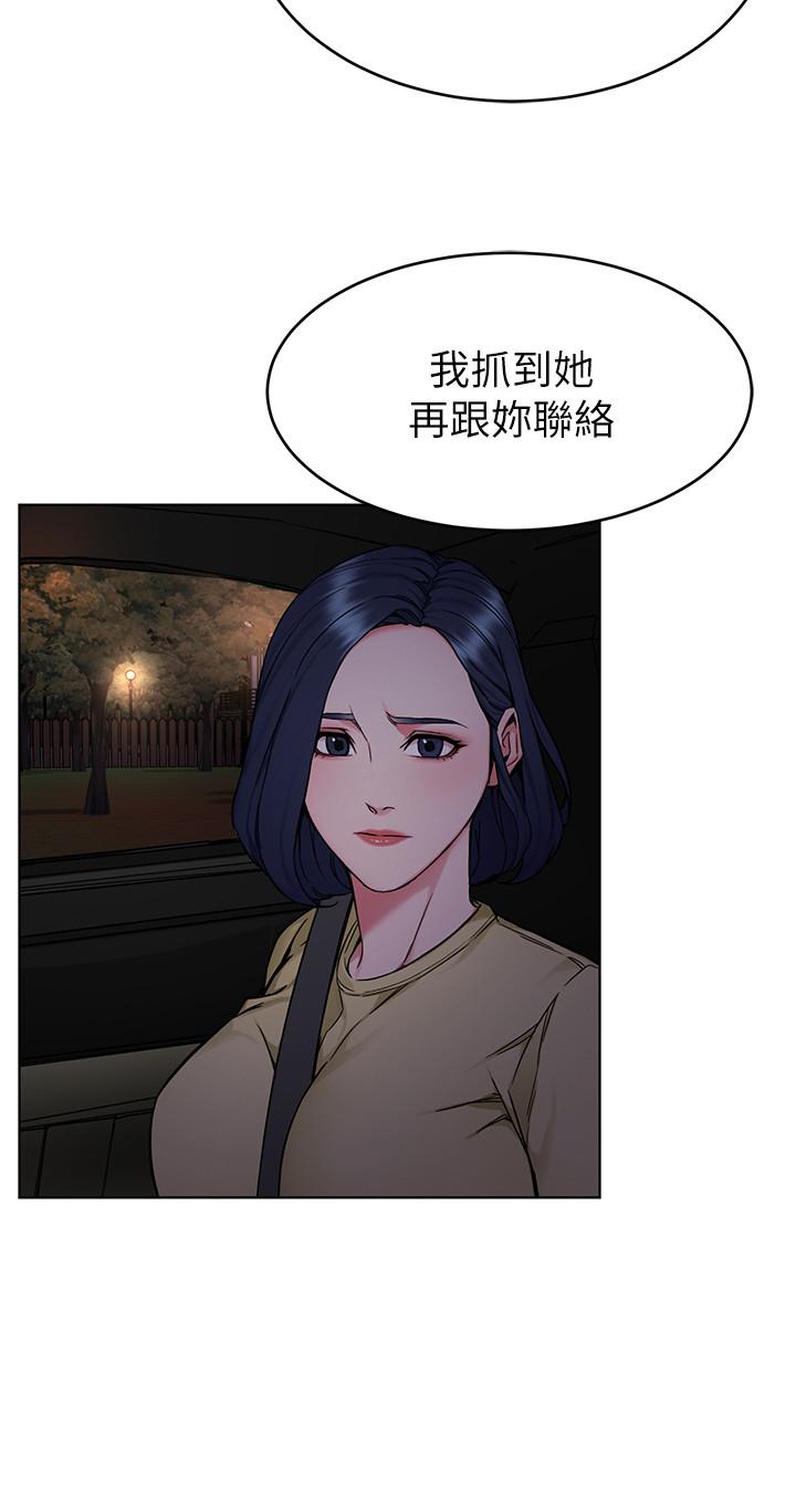 第61话-一决胜负吧，蝴蝶节拍-致命游戏-猴子团队（第15张）