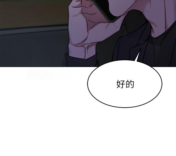 第61话-一决胜负吧，蝴蝶节拍-致命游戏-猴子团队（第19张）