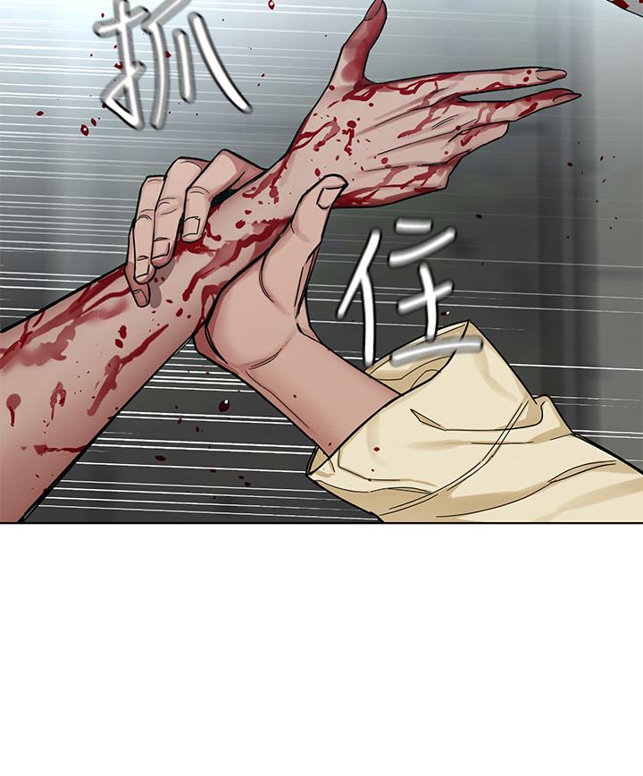 第62话-我看你是死了才会清醒-致命游戏-猴子团队（第13张）