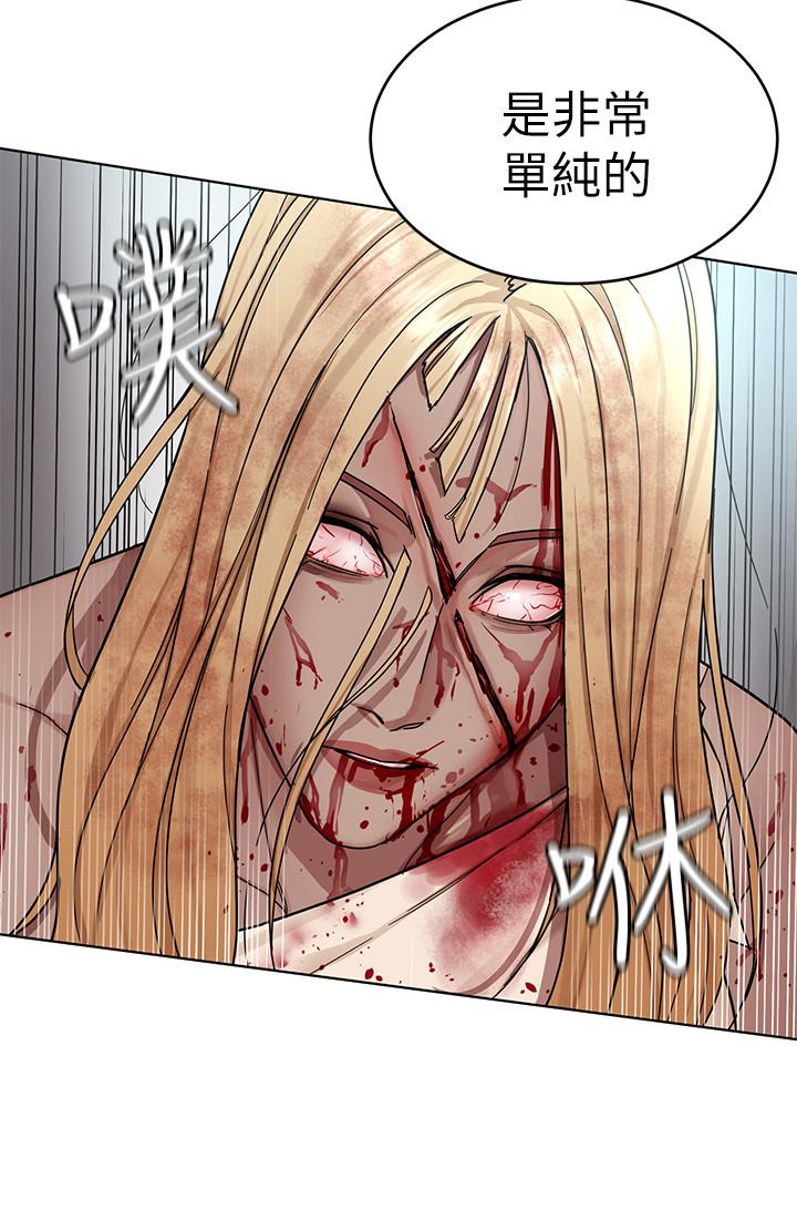 第62话-我看你是死了才会清醒-致命游戏-猴子团队（第17张）